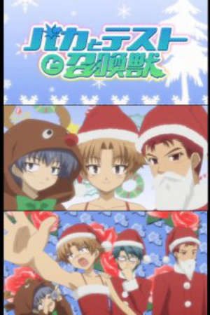 Phim Baka to Test to Shoukanjuu Mondai Christmas ni Tsuite Kotae Nasai - The Idiot the Tests and the Summoned Creatures Christmas Special Baka to Test to Shoukanjuu Christmas Special PhimChill Vietsub (2009)