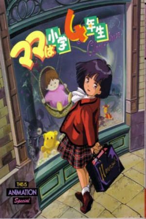 Phim Mama wa Shougaku 4 Nensei - Con Mẹ Học Lớp 4 Mama is Just a Fourth Grade Pupil Mama is a 4th Grader Mama wa Shougaku Yonensei Mama wa Shougaku 4 nensei PhimChill Vietsub (1992)