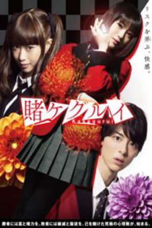 Phim Kakegurui Live Action - Học Viện Cá Cược PhimChill Vietsub (2018)