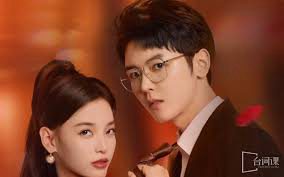 Phim Tình Yêu Cuồng Nhiệt Sau Khi Kết Hôn - The Heirs Forbidden Love PhimChill Vietsub (2024)