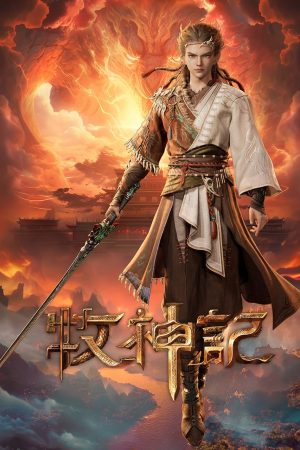 Phim Mục Thần Ký - Tales of Qin Mu PhimChill Vietsub (2024)