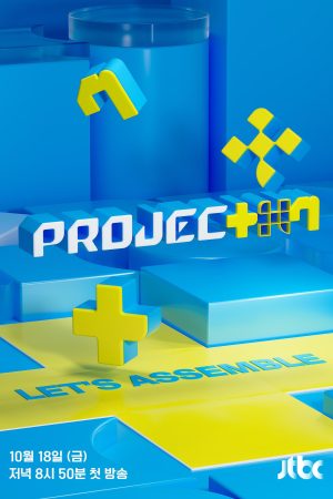 Xem phim PROJECT 7 tập 9 PhimChill Thuyết Minh HD Vietsub Phim Hàn Quốc-PROJECT 7