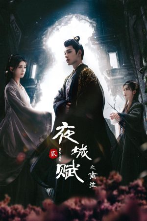 Phim Dạ Thành Phú Chi Ly Sinh - 夜城赋之离生 PhimChill Vietsub (2024)