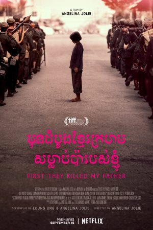 Xem phim Đầu tiên họ giết cha tôi tập full PhimChill Thuyết Minh HD Vietsub Phim Mỹ-First They Killed My Father