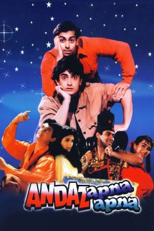 Phim Mỗi người có một phong cách riêng - Andaz Apna Apna PhimChill Vietsub (1994)