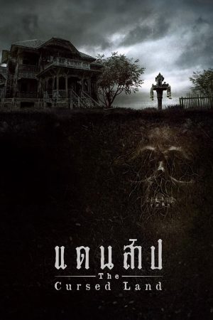 Phim Lời Nguyền Quỷ Ám - The Cursed Land PhimChill Vietsub (2024)