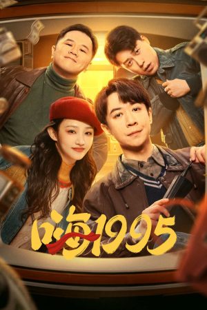 Xem phim Back to 1995 tập 2 PhimChill Thuyết Minh HD Vietsub Phim Trung Quốc-Back to 1995