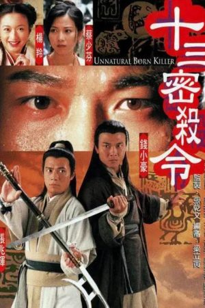 Phim Lưỡng Diện Nhân - Unnatural Born Killer PhimChill Vietsub (1996)