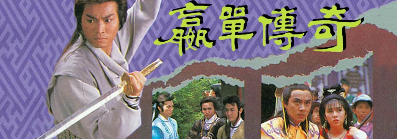 Phim Võ Lâm Truyền Kỳ - The Saga of The Lost Kingdom PhimChill Vietsub (1988)