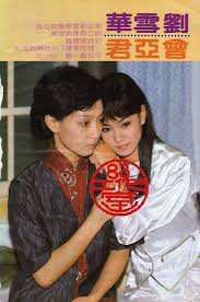 Poster of Dòng Sông Ly Biệt