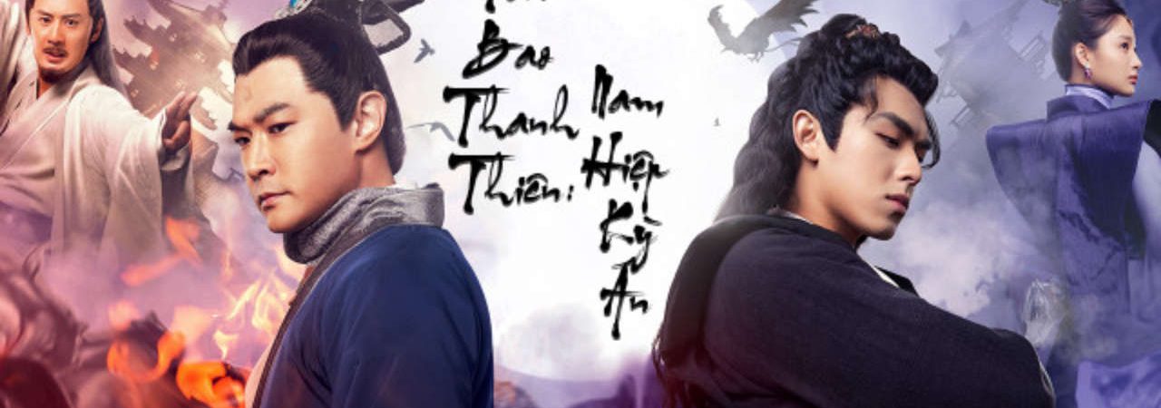 Poster of Tân Bao Thanh Thiên Nam Hiệp Kỳ Án