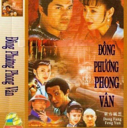 Poster of Đông Phương Phong Vân