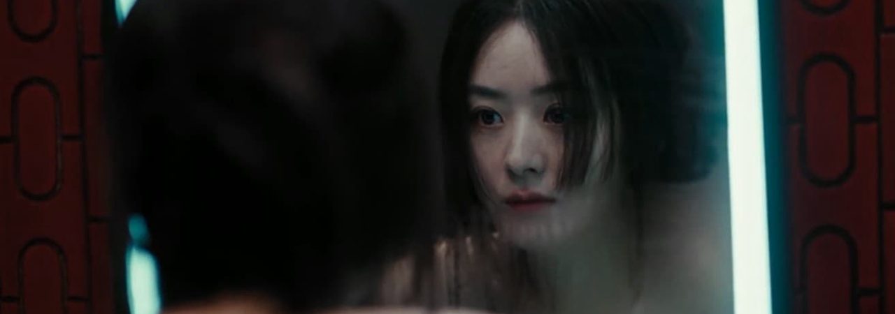 Phim Tâm Sự Của Kiều Nghiên - The Unseen Sister PhimChill Vietsub (2024)