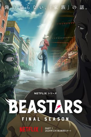 Phim BEASTARS Thế giới người thú ( 3) - BEASTARS (Season 3) PhimChill Vietsub (2024)