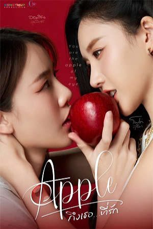 Phim Apple My Love - ถึงเธอที่รัก PhimChill Vietsub (2024)