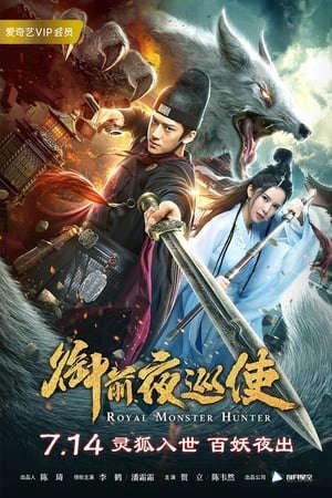 Phim Ngự Tiền Dạ Tuần Sử - 御前夜巡使Royal Monster Hunter PhimChill Vietsub (2019)