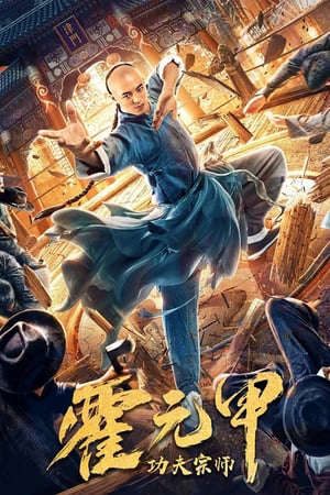 Phim Tông Sư Võ Thuật Hoắc Nguyên Giáp - Fearless Kungfu King PhimChill Vietsub (2020)