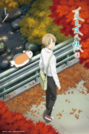 Phim Natsume Yuujinchou Shichi - Natsumes Book of Friends Season 7 Natsume Yuujinchou Season 7 Natsumes Book of Friends Seven PhimChill Vietsub (2024)