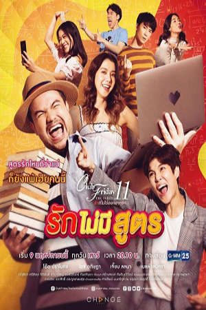 Xem phim Tình Cuồng Si tập 2 PhimChill Thuyết Minh HD - Lồng Tiếng Phim Thái Lan-Club Friday Season 11 Love Without Formula