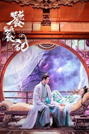 Xem phim Thao Thiết Ký tập 8 PhimChill Thuyết Minh HD Vietsub Phim Trung Quốc-The Legend of TAOTIE