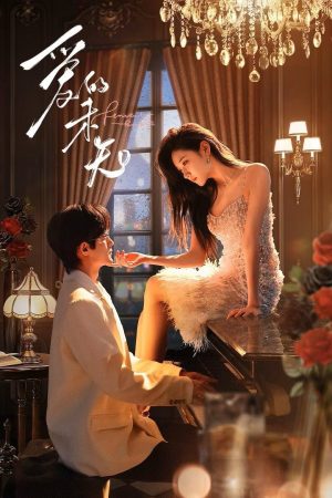 Phim Biến Số Tình Yêu - Fervent Kiss PhimChill Vietsub (2024)