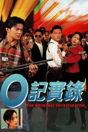 Phim Nhân Viên ĐIều Tra ( 1) - The Criminal Investigator PhimChill Vietsub (1995)