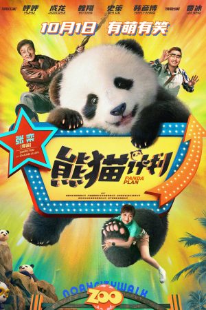 Phim Kế Hoạch Gấu Trúc - Panda Plan PhimChill Vietsub (2024)