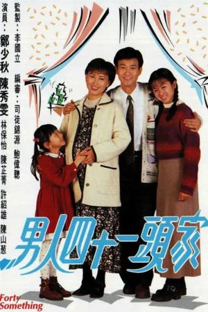 Phim 40 Tuổi Đời - Forty Something PhimChill Vietsub (1995)