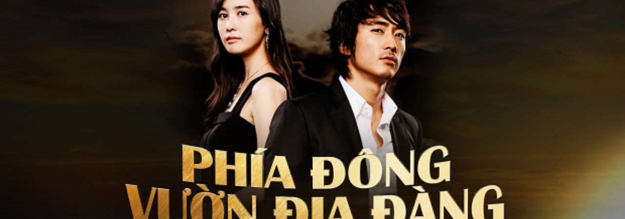 Poster of Phía Đông Vườn Địa Đàng ( 1)