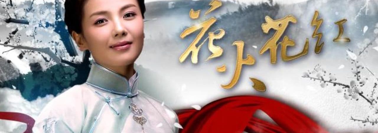 Phim Hoa Hồng Lửa - Huahong Huahuo PhimChill Vietsub (2014)