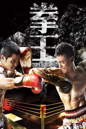 Phim Sàn Đấu Cuộc Đời - Gloves Come Off PhimChill Vietsub (2012)