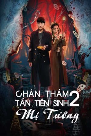 Xem phim Chân Thám Tần Tiên Sinh Mị Tướng tập 2 PhimChill Thuyết Minh HD - Vietsub Phim Trung Quốc-Detective Qin II