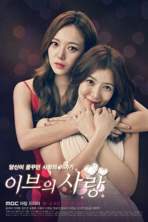 Xem phim Tình Yêu Của Eva tập 099 PhimChill Thuyết Minh HD Lồng Tiếng Phim Hàn Quốc-Love of Eve