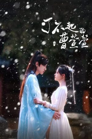 Xem phim Tào Huyên Huyên Tài Ba tập 18 PhimChill Thuyết Minh HD Vietsub Phim Trung Quốc-Cao Xuanxuans Love Journey