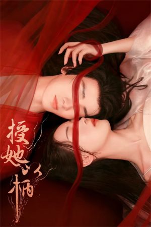 Phim Trao Nàng Bàn Tay - A Tale of Love and Loyalty PhimChill Vietsub (2024)