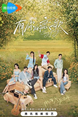 Phim Bản Tình Ca Dành Cho Em - Sing for You PhimChill Vietsub (2025)