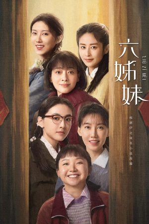 Phim Sáu Chị Em - Six Sisters PhimChill Vietsub (2025)