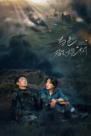 Phim Cây Ô Liu Màu Trắng - The White Olive Tree PhimChill Vietsub (2025)