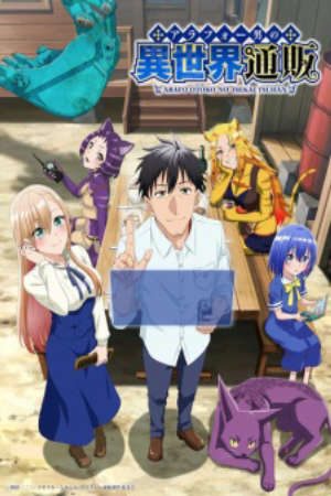 Phim Around 40 Otoko no Isekai Tsuuhan - The Daily Life of a Middle Aged Online Shopper in Another World Arafoo Otoko no Isekai Tsuuhan Seikatsu The Mail Order Life of a Man Around 40 in Another World PhimChill Vietsub (2025)