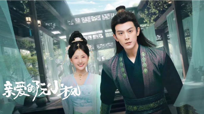 Phim Nguyễn Tiểu Phong Thân Yêu - Ruan Xiaofengs Royal Love Quest PhimChill Vietsub (2025)