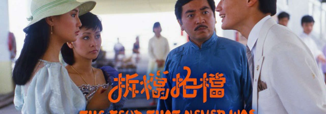 Phim Bày Mưu Lập Đảng - The Feud That Never Was PhimChill Vietsub (1985)