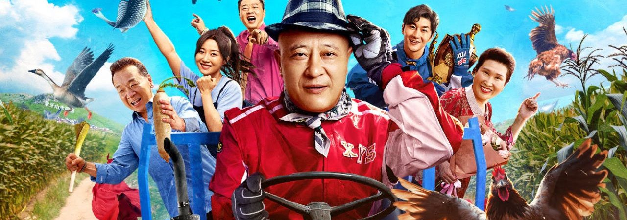 Phim Thần Xe Tượng Nha Sơn - God of Driving PhimChill Vietsub (2025)