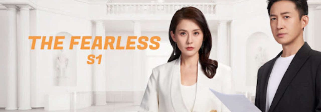 Phim Không Sợ Hãi ( 1) - The fearless (Season 1) PhimChill Vietsub (2023)