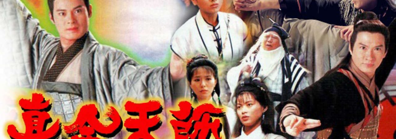 Poster of Chân Mạng Thiên Sư