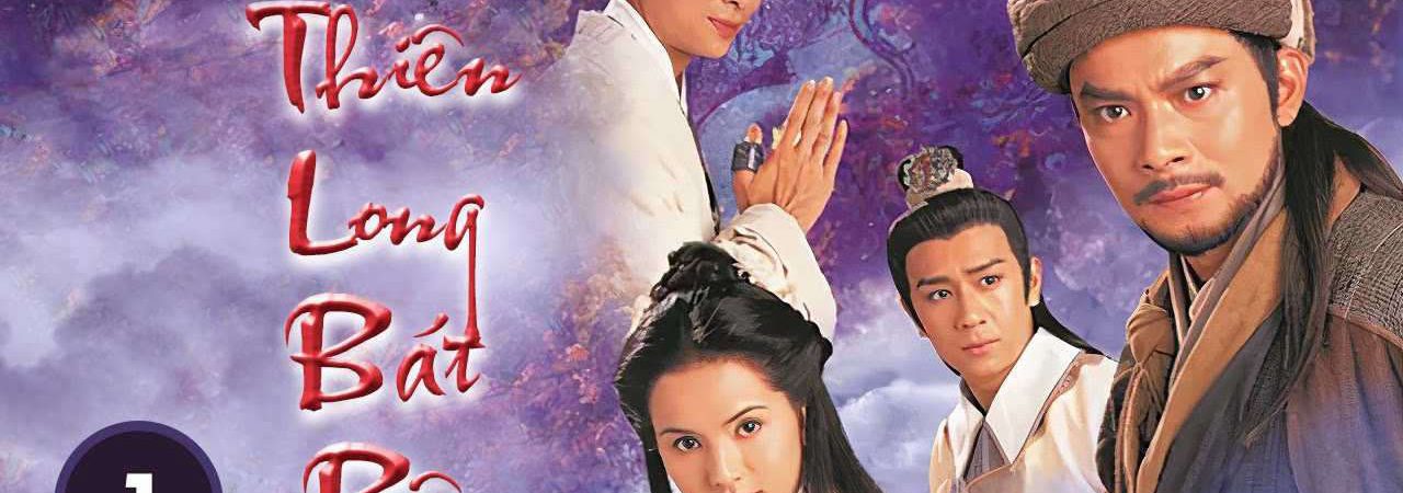 Poster of Thiên Long Bát Bộ (1997)