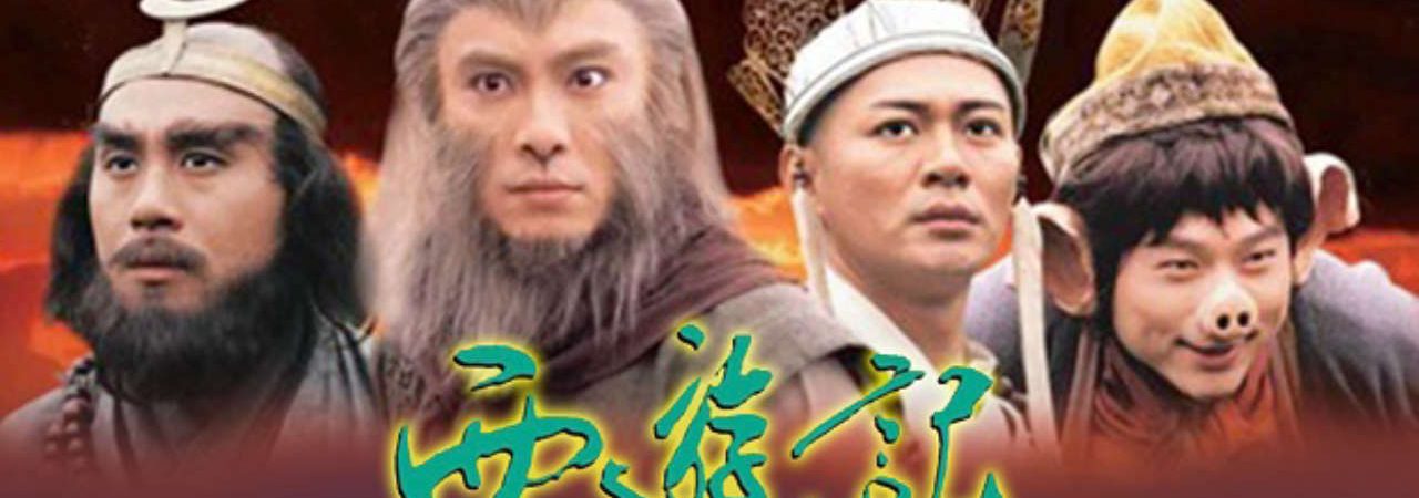 Phim Tây Du Ký 1 (1996) - Journey To The West PhimChill Vietsub (1996)