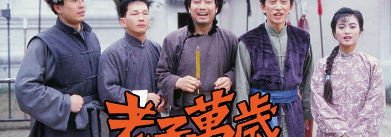 Poster of Tình Cha Nuôi