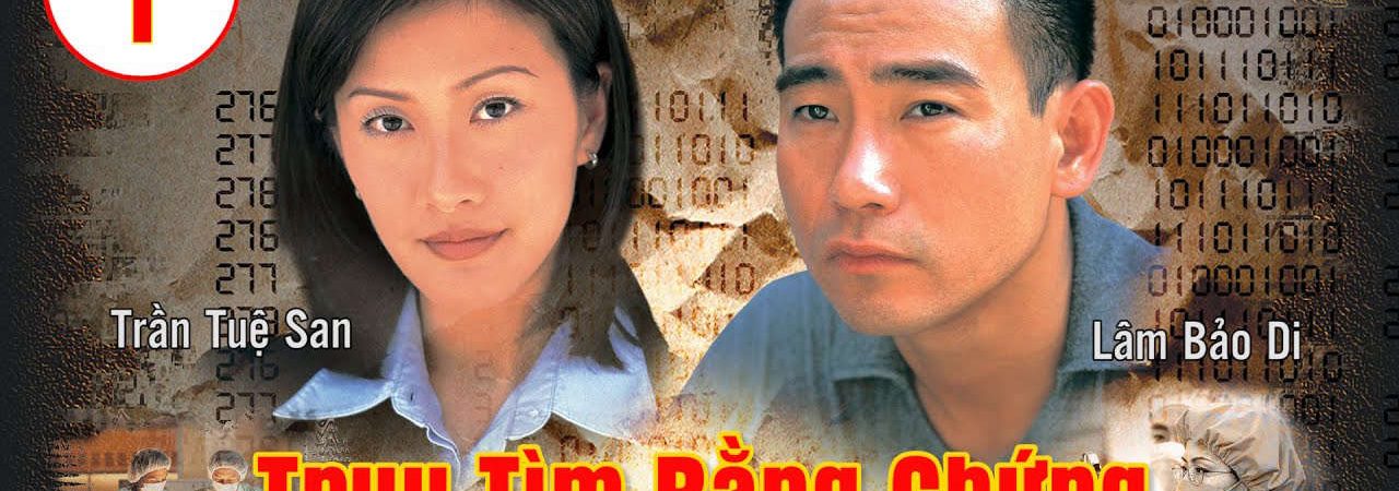 Poster of Truy Tìm Bằng Chứng ( 1)