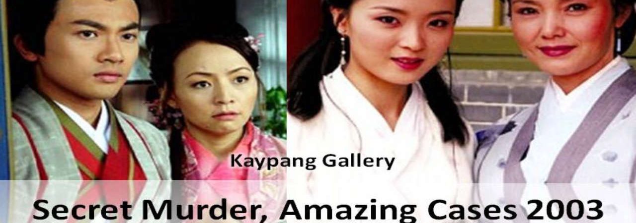 Phim Kinh Thành Kỳ Án - Secret Murder Amazing Cases PhimChill Vietsub (2003)