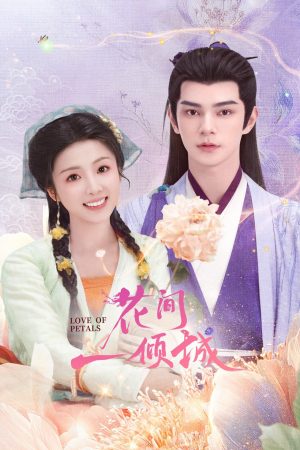 Phim Hoa Gian Nhất Khuynh Thành - Love of Petals PhimChill Vietsub (2025)